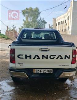 چانگان هەنتەر